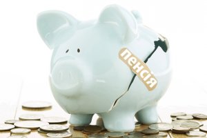 "Накопительная" угроза