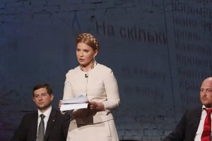 Тимошенко обещает "добить" Кабмин, чтобы он снизил тарифы