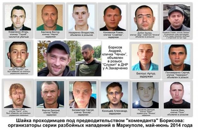 Опубликован полный список и фото боевиков, захвативших год назад Мариуполь