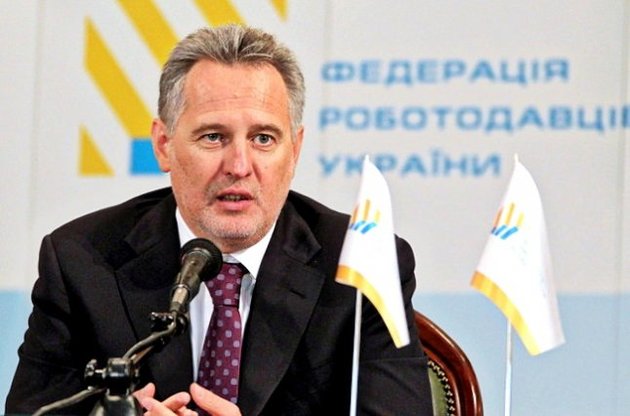 Фирташа официально вызывают на допрос