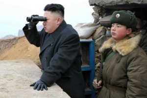 Корейська морква Вашингтона