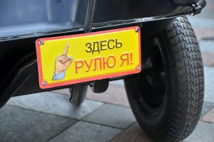 Особливості національної авто(демо)кратії