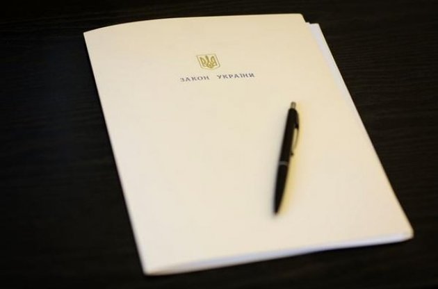 Президент підписав закон про відтермінування подачі інформації про бенефіціарів компаній