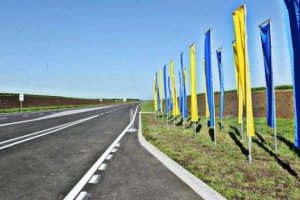 В Украине объявлен конкурс на строительство первой платной дороги