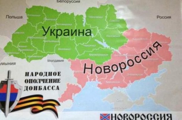 "Новоросія" не популярна на південному сході України. Ілюстрація