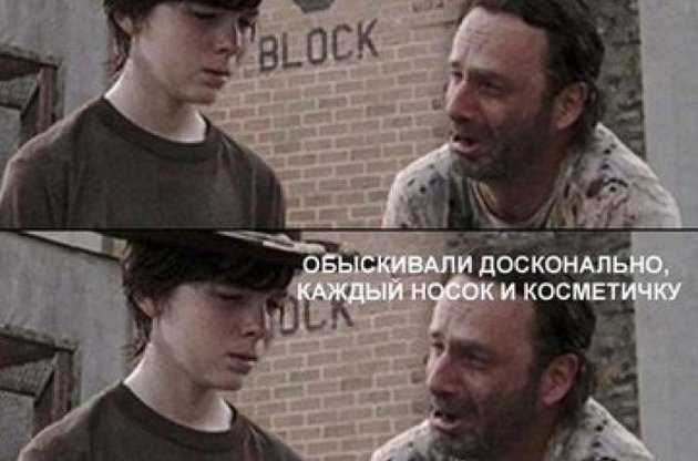 Вислів байкера тоді породило велику кількість фотожаб