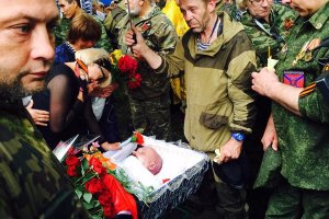 Бойовики поховали Мозгового в Алчевську