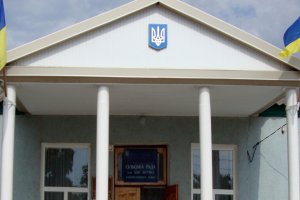 Шанс