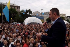 Українці встановили масовий рекорд виконання гімну Києва