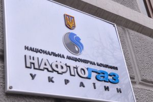 "Нафтогаз" должен "Укргаздобыче" 4,8 млрд грн