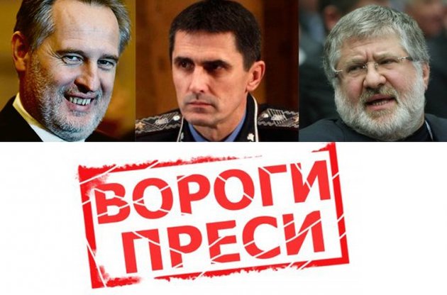 Експерти склали рейтинг "ворогів" української преси