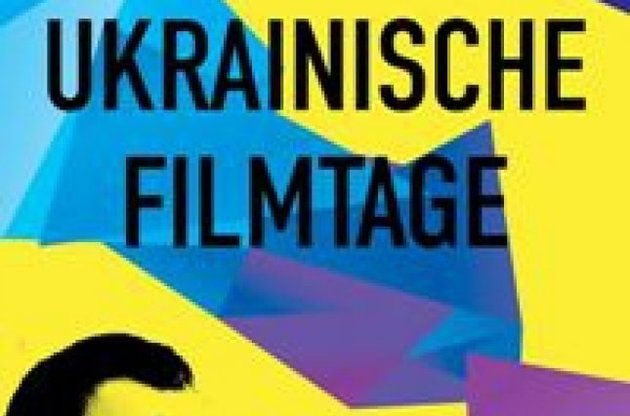 Фільми про Сенцова і Савченко покажуть на Днях українського кіно в Берліні
