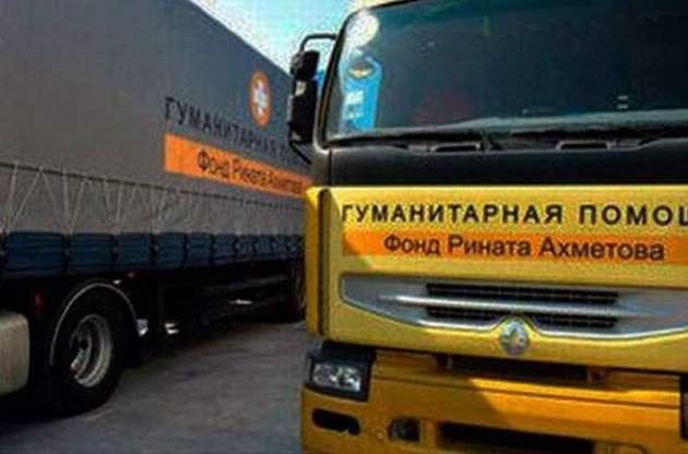 У Ахметова призвали власть решить проблему блокирования допуска гуманитарных грузов в зону АТО