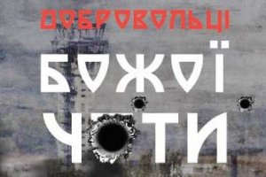 Фильм о войне в Украине получил награду на кинофестивале в Польше