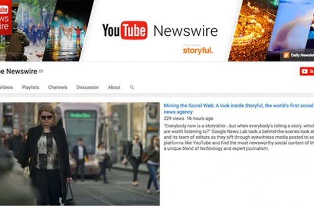 YouTube запускає новий канал для просування відео очевидців