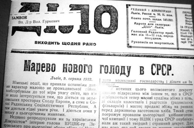 Львівська газета «Діло» від 9 серпня 1932 р. попереджала про голод в радянській Україні