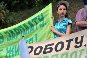 Не до жиру...  Для багатьох актуально стало мати хоч якусь роботу, отримувати хоч якусь зарплату