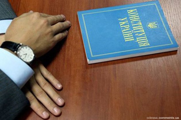 Конституцію знову переписують кулуарно