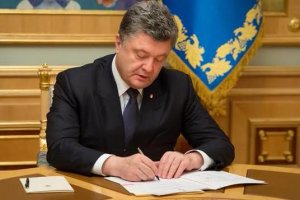 Порошенко ждет от Рады голосования за снятие неприкосновенности с Чернушенко
