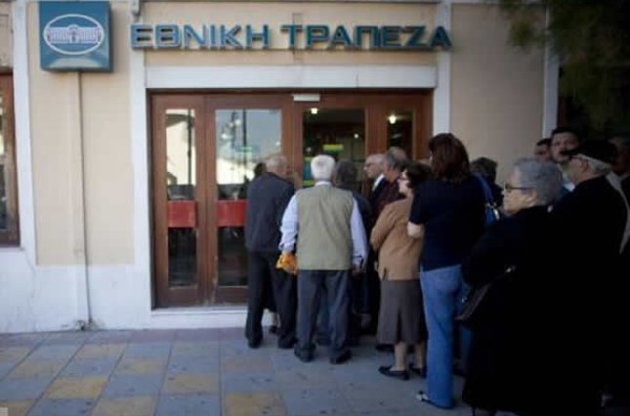 Греческие банки закрыты. Иллюстрация