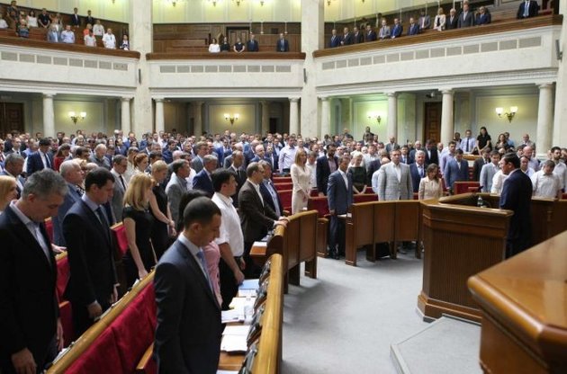 Засідання Верховної Ради 30 червня: онлайн-трансляція