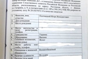 Адвокат Савченко опублікував протоколи допиту ватажка "ЛНР"