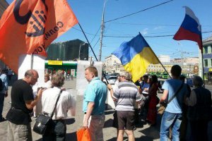 В Москве прошла акция протеста против вторжения РФ в Украину