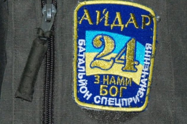 Українські бійці підірвалися на міні