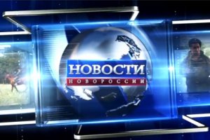 В "ДНР" утверждают, что их каналы вещают почти на всю Донецкую область