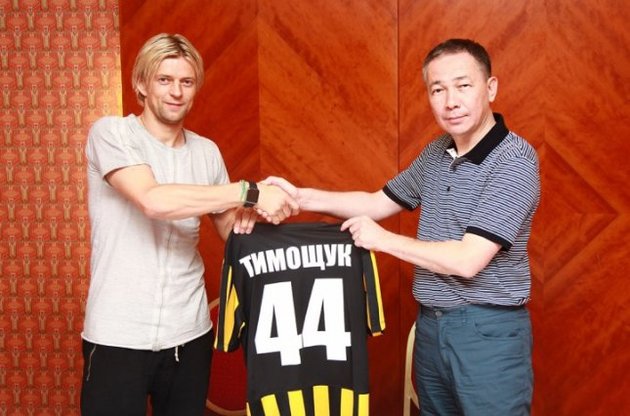 Тимощук став гравцем "Кайрата"