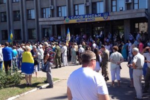 В Славянске отмечают день освобождения от "ДНР"