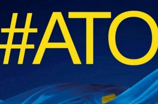 Бойовики в зоні АТО продовжують порушувати домовленості Мінські