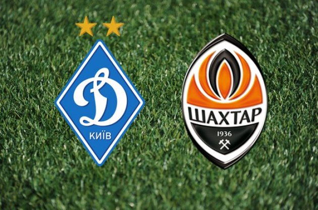 "Динамо" і "Шахтар" грають у матчі за Суперкубок