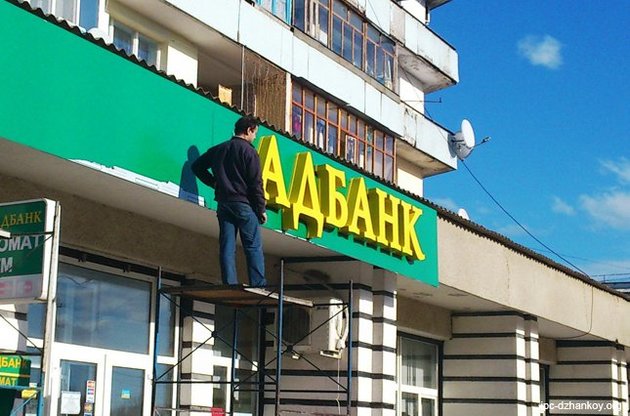 Україні слід бути обережною, щоб не створити небезпечний прецедент у МІА