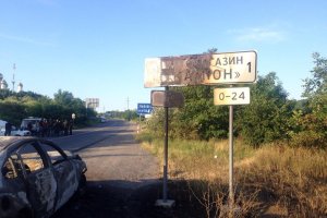 Стали известны имена 10 из 13 участников событий в Мукачево