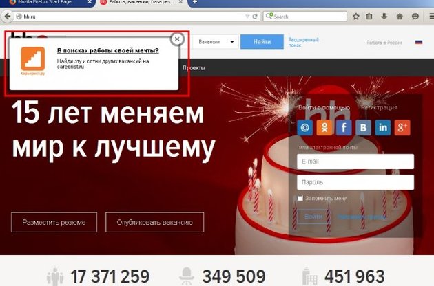 Шкідлива програма Trojan.Ormes.186 нав'язує рекламу користувачам Інтернет