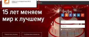 Новий троян для Mozilla Firefox 
