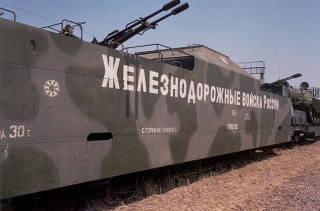 Армія Росії повертається до бронепоїздів – Rzeczpospolita