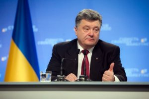 Порошенко внес в Раду законопроекты об изменении исполнения судебных решений