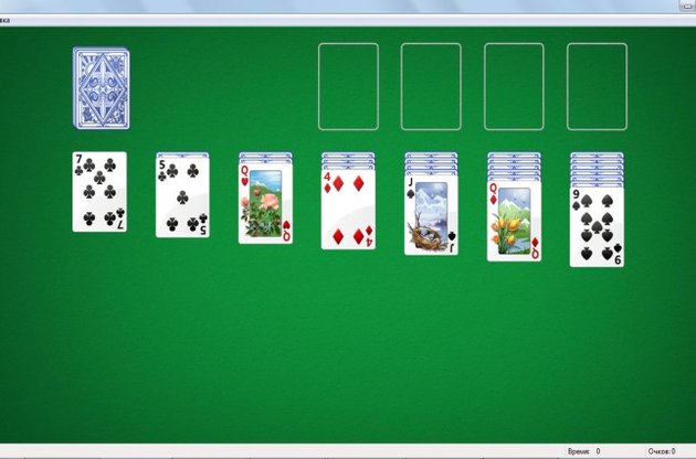 Пасьянс "Косинка"