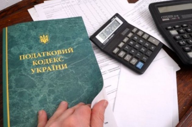 Змінений Податковий кодекс може стати неприємним сюрпризом для українців