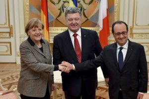 Европа хочет от Украины выполнения закона "Об особом порядке" до выборов в Донбассе