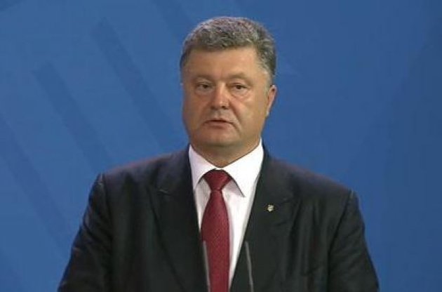 Порошенко просит депутатов проголосовать за децентрализацию в понедельник, 31 августа