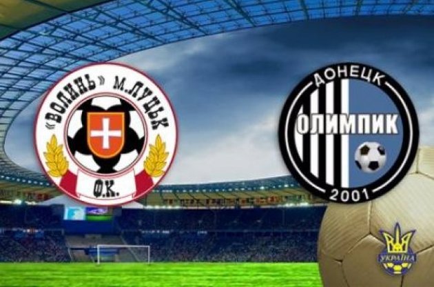 &quot;Волынь&quot; была фаворитом матча с &quot;Олимпиком&quot;