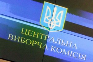 ЦИК определила подконтрольные Украине районы Донбасса, где местные выборы не состоятся