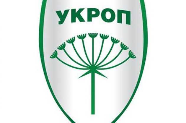 УКРОП требует перевыборов президента и парламента