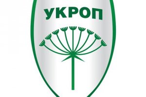 УКРОП требует перевыборов президента и парламента