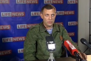 Захарченко заговорив про відсутність альтернативи політичного розв'язання конфлікту в Донбасі