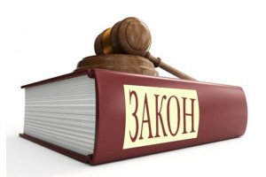 Донбас — це Україна, а Україна — це закон?