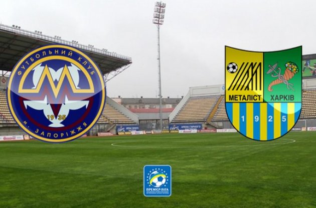 Запорожці приймали харків'ян